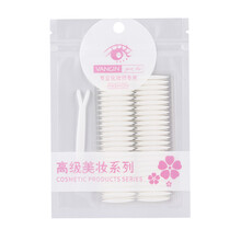 梵今（VANGIN）双面粘双眼皮贴超粘无痕自然透明隐形化妆师专用女男士 240贴/包(橄榄型)配+叉子