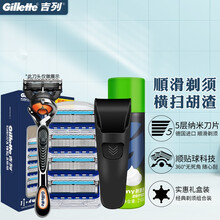 吉列（Gillette）锋隐致顺手动剃须刀吉列锋速5刀片男士老式刮胡刀手动刮胡子刀五层刀头刀架套装 致顺4刀头1刀架+刀托+210g吉列须泡+硅胶套