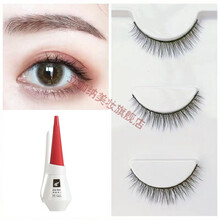 3D假睫毛自然自粘学生裸妆短款浓密素颜睫毛贴卷翘眼芭比新手套装 一盒5对装+胶水 1.自然短款