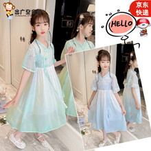 出广空 汉服女童刺绣连衣裙夏装新款中国风古装雪纺裙夏季洋气童装女孩公主裙 浅绿色 110