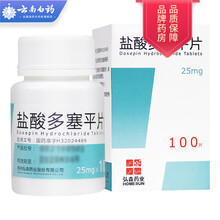 弘森药业  盐酸多塞平片 25mg*100片/1瓶 1盒装