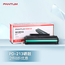 奔图 PD-213 原装硒鼓（鼓粉一体）黑色单支装(适用于P2206 M6202 M6603系列）打印页数：1600