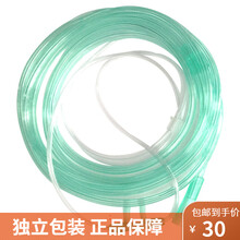 吸氧管医用双鼻塞一次性鼻氧管氧气面罩 独立包装 适合鱼跃亚适等制氧机通用 2米鼻吸氧管x10根