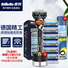 吉列（Gillette）锋隐致顺剃须刀手动刮胡刀刀片吉列锋速5刀片男士刮胡刀头五层刀头刀架套装 致顺1刀架6刀头+底座+大瓶须泡