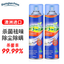 喜运亨 澳洲进口空调清洗剂清洁剂家用免拆洗植物杀菌除螨除异味 除螨空调清洗剂【2瓶装】