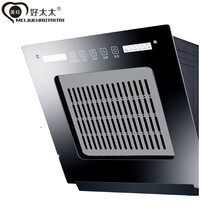 好太太小型抽油烟机 公寓出租房侧吸式小尺寸小户型迷你脱排吸抽油烟机380mm500mm 500mm宽 l 触摸控制+四维劲吸带围板 高配