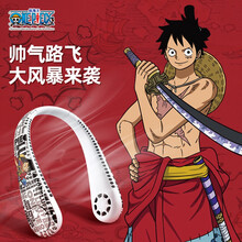 【航海王限量版】图拉斯挂脖风扇随身便携式迷你小风扇挂脖子懒人无叶办公室学生手持折叠大风力生日礼物 路飞