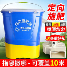 电动施肥器可调速全自动播种机充电肥料机农用背负式播肥追肥撒肥机鱼塘投饵饲料机多功能化肥甘庶玉米施肥机 升级背负式10A锂电+全套礼品