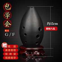 陶埙8孔初学者埙十孔F调八孔埙入门陶笛黑陶埙10孔民族乐器演奏埙 演奏版-梨形黑陶八孔
