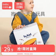 【体验课】babycare早教盒子宝宝益智玩具游戏书籍0-35月龄（1个手机号限购1份） 33-35月龄体验课