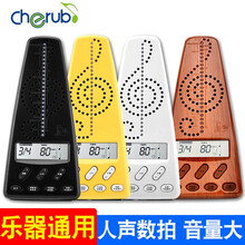 Cherub小天使电子节拍器人声数拍钢琴架子鼓古筝乐器通用节拍器wmt220 黑色+数据线
