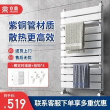 京鼎 暖气片家用水暖卫生间小背篓铜铝复合散热器集体供热明装暖气片 【优惠限时抢！】高800*400mm中心距亮白色 铜铝复合·漏水换新