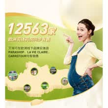艾瑞可 dha孕妇专用海藻油孕期孕产妇哺乳期维生素营养品60粒
