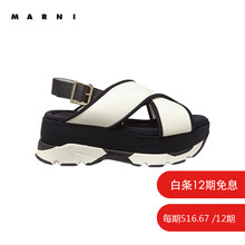 MARNI  2021春夏 奢侈品女士厚底松糕鞋可调节凉鞋象牙白拼黑色