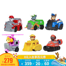 汪汪队立大功（PAW PATROL） 玩具车套装男童挖掘车汪汪队巡逻警车儿童消防车 6辆赛车套装