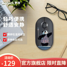 罗技（Logitech）Pebble 无线鼠标蓝牙静音鼠标 鹅卵石蓝牙无线双模 苹果MAC笔记本鼠标 Pebble鼠标 黑+定制图案盖板【独当一面】