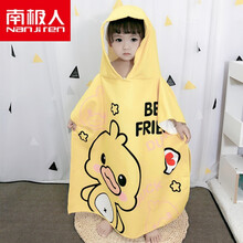 【萌趣浴巾】南极人小黄鸭卡通儿童连帽浴巾带帽斗篷纯棉吸水毛巾衣1-6岁宝宝全棉速干游泳浴袍洗澡沙滩巾 小黄鸭款 60*60cm【适合70-120cm】