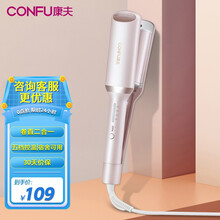 康夫（CONFU）韩式蛋卷头卷发棒蛋蛋卷蛋卷棒美发电夹板懒人神器蛋糕波浪水波纹大卷烫发器KF-541樱花粉