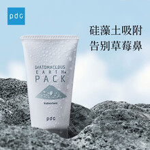 pdc碧迪皙丽芙塔娜硅藻土日本进口鼻膜 减少黑头收毛孔 清洁面膜泥膜男女鼻贴酵素收缩毛孔深层清洁颜粉 LIFTARNA硅藻土清洁毛孔鼻膜 50g