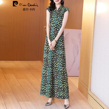 皮尔卡丹轻奢高档 印花连体裤女2021夏新款高腰垂感直筒显瘦宽松垂感阔腿裤套装气质时尚气质女装 绿色 L