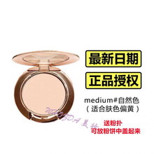 ct粉饼小样CT粉饼小样mini定妆蜜粉饼控油保湿遮瑕补妆定妆遮瑕轻盈不脱妆0.8g 02#自然白+【粉扑】