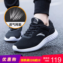 安踏童鞋 男童鞋黑色跑步鞋2021夏季新款儿童网面运动鞋中大童休闲学生鞋子 A553（网面）-黑/白-5 38