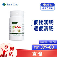 百草园 ErbaVita 清肠片 膳食纤维素片 100粒/瓶 便秘润肠通便 清肠排宿便