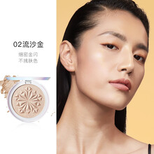 卡姿兰【珍珠贝高光】 幻彩晶粼高光粉饼 高光修容盘 立体生姜蕾哈娜神仙钻石提亮珠光七夕七夕情人节礼物 02流沙金