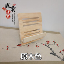 古琴谱架 木质折叠式实木读书架 桌面谱架便携式 乐谱架 原木色