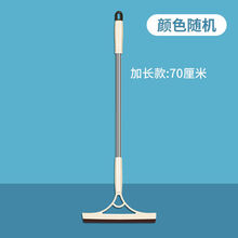 家用擦玻璃神器玻璃刮双面刮水器擦窗器搽洗窗户清洁工具长杆地刮 加长款【刮水不留痕】