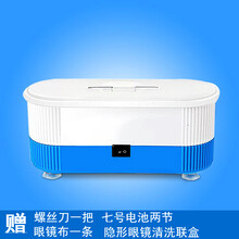 皮谱超声波清洗机 眼镜 无线超声波眼镜清洗机家用金银首饰手表便携隐形眼镜充电清洗器盒 塑料款蓝色