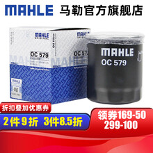 （MAHLE）马勒机滤机油滤芯格滤清器过滤网发动机保养专用汽车配件 OC579 三菱劲炫ASX