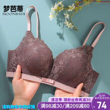 梦芭蒂内衣女无钢圈花间流盈文胸聚拢小胸罩性感上托收副乳调整型 咖啡色 75B
