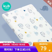 可优比婴儿床床笠新生儿床上用品纯棉幼儿宝宝隔尿床单儿童床罩 【哈尼小象】针织全棉 120*65cm