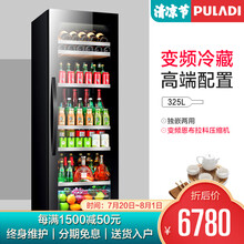 普拉蒂 （PULADI）大容量冰吧客厅家用冷藏柜办公室冰箱茶叶柜嵌入式红酒柜保鲜商用展示柜别墅冰箱 薄款325L｜1.79M高【变频】