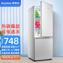 荣事达（Royalstar）家用冰箱双门冰箱小型租房宿舍节能小冰箱冷藏保鲜双开门 电冰箱 BCD-160L9RSZ【店长推荐 两天一度电】