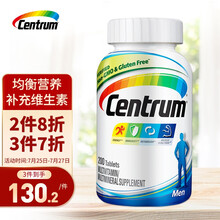 善存 成人男士复合维生素片200粒 多种营养素多维片 含维生素B族维生素C番茄红素矿物质 美国进口