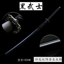 居合刀金属日本武士刃练习长款东洋一体动漫刀具防唐横刀身冷未开刃 黑武士