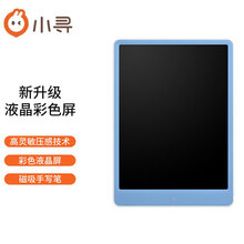 小寻手写板 第三代12英寸液晶彩色大屏 儿童手写板绘画板 商务草稿板 涂鸦电子手绘写字板 优雅蓝