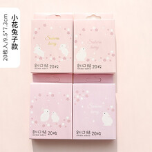 小清新女少女可爱透气韩国迷你创口贴卡通儿童OK绷防水磨脚创可贴 小花兔子款