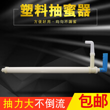 养蜜蜂工具 灌装蜂蜜的神器 塑料抽蜜机 小型蜂蜜抽引机 使用方便