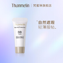 梵蜜琳BB霜女遮瑕提亮肤色裸妆轻薄持久水润控油不脱妆粉底液 旅行装5ml