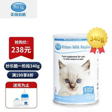 倍酷（PetAg）宠物奶粉 妙乐酷一阶段340g 美国原装进口 百年品牌 近母乳配方 益生菌 妙乐酷系列 幼猫适用