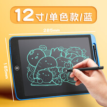 液晶手写板 儿童液晶手写板写字板lcd电子画板草稿可擦智能绘画磁性光能小黑板家用小孩无尘局部可 【护眼可锁屏】12寸蓝色/单色/1键清除