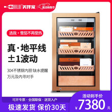 美伴家（MeiBanJia）地平线雪茄柜恒温恒湿家用变频压缩机家用精准控温湿窖藏级冷藏雪茄柜 地平线 SL-173 钛金