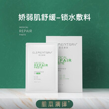 肌本演绎冷敷贴修护补水保湿舒缓透明质酸钠敏感肌冷敷贴 肌本演绎冷敷贴【2盒】