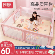 贝博氏babybox 儿童婴儿游戏海洋球池爬行垫围栏宝宝学步安全栅栏玩具家用户外室内游乐场 蓝色【内径2M*1.8M】易拆装+赠大礼包