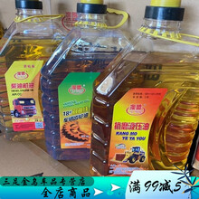 透明桶液压油柴油机油齿轮油农用车拖拉机专用油一桶量大批发 2.7斤 液压油