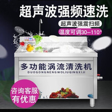 煜灿 洗碗机商用不锈钢0.6米0.8米1.2米1.5米1.8米超声波酒店学校食堂洗碗机 洗菜机1.2米