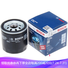 博世（Bosch）原装长效机油滤清器/滤芯/机滤 大众 大众新朗逸1.4T/1.6 (13款至19款)